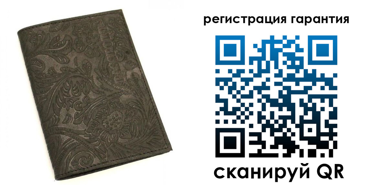 временная прописка в Саратове